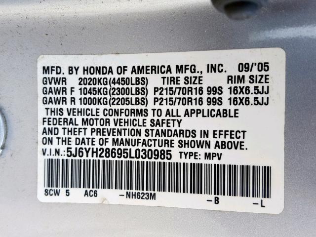 5J6YH28695L030985 - 2005 HONDA ELEMENT EX GRAY photo 10