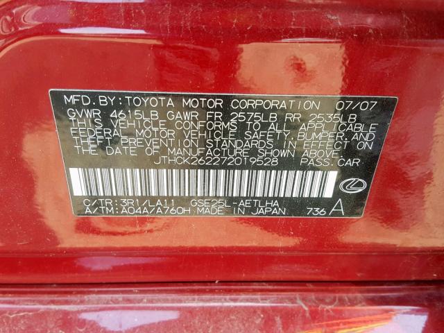 JTHCK262272019528 - 2007 LEXUS IS 250 RED photo 10