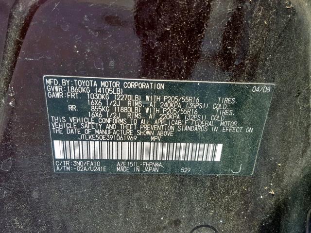 JTLKE50E391061969 - 2009 TOYOTA SCION XB 紫色 照片 10