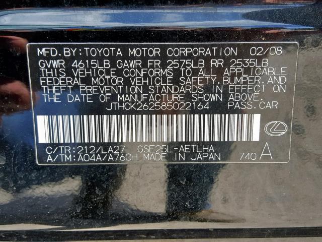 JTHCK262585022164 - 2008 LEXUS IS 250 BLACK photo 10