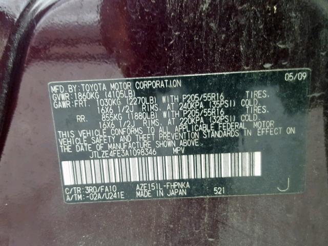 JTLZE4FE3A1098346 - 2010 TOYOTA SCION XB 紫色 照片 10