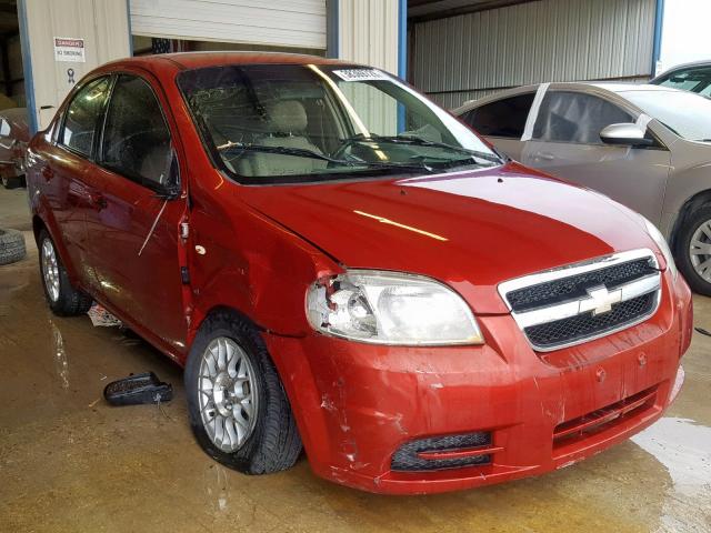 KL1TD56637B128913 - 2007 CHEVROLET AVEO BASE Narıncı foto 1