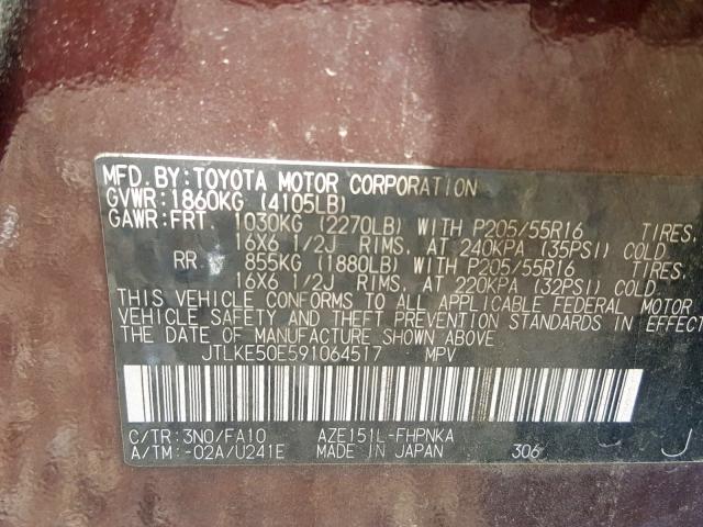 JTLKE50E591064517 - 2009 TOYOTA SCION XB 紫色 照片 10