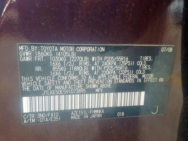 JTLKE50E591073895 - 2009 TOYOTA SCION XB 紫色 照片 10