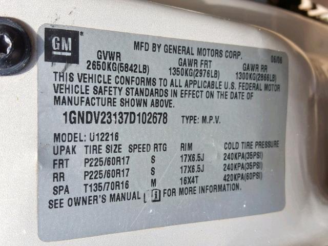 1GNDV23137D102678 - 2007 CHEVROLET UPLANDER L თაფლისფერი ფოტო 10