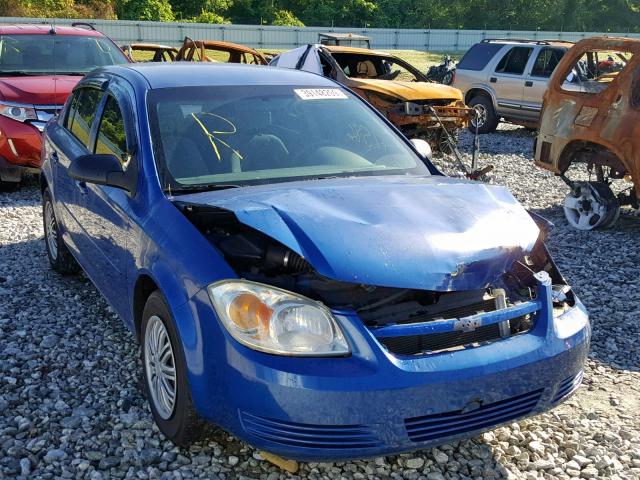 1G1AK52F757660251 - 2005 CHEVROLET COBALT BLUE photo 1