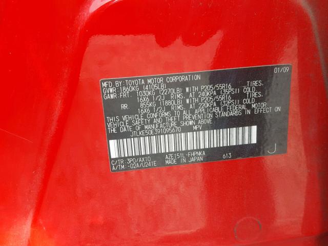 JTLKE50E391095670 - 2009 TOYOTA SCION XB 红色 照片 10