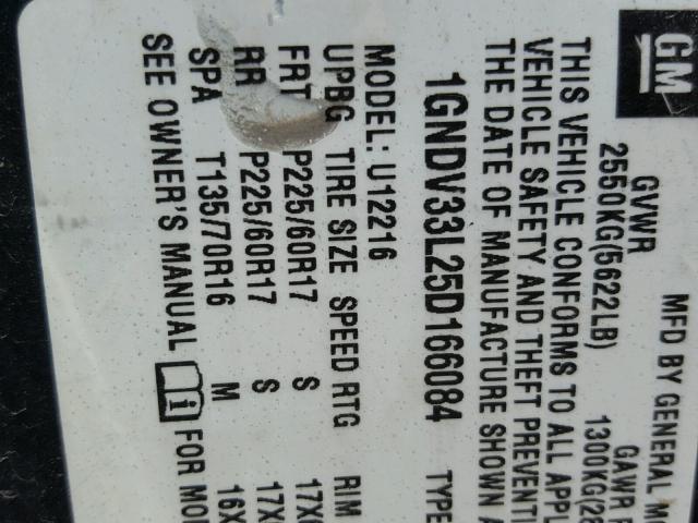 1GNDV33L25D166084 - 2005 CHEVROLET UPLANDER L 绿色 照片 10