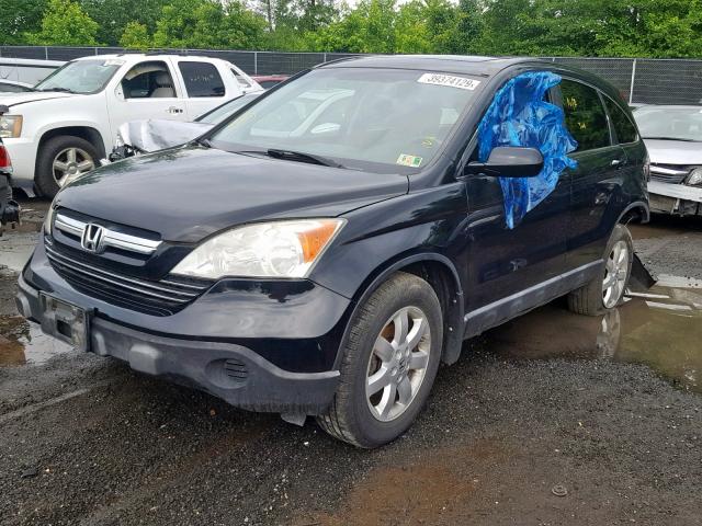 5J6RE48798L014047 - 2008 HONDA CR-V EXL BLACK photo 2