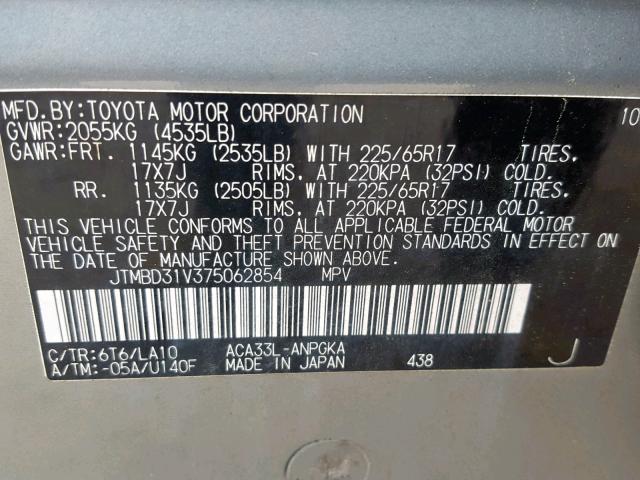 JTMBD31V375062854 - 2007 TOYOTA RAV4 LIMIT TEAL photo 10