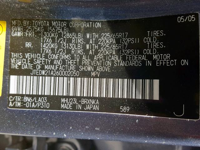 JTEDW21A260002050 - 2006 TOYOTA HIGHLANDER BLUE photo 10