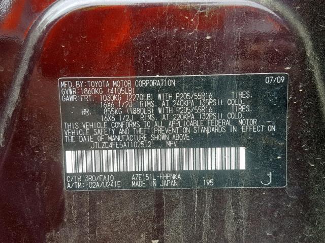 JTLZE4FE5A1102512 - 2010 TOYOTA SCION XB 紫色 照片 10