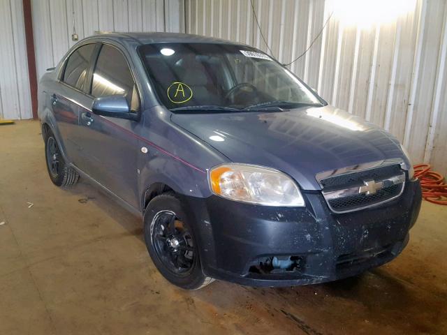 KL1TD56618B102103 - 2008 CHEVROLET AVEO BASE Көк фото 1
