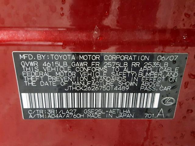 JTHCK262675014489 - 2007 LEXUS IS 250 RED photo 10