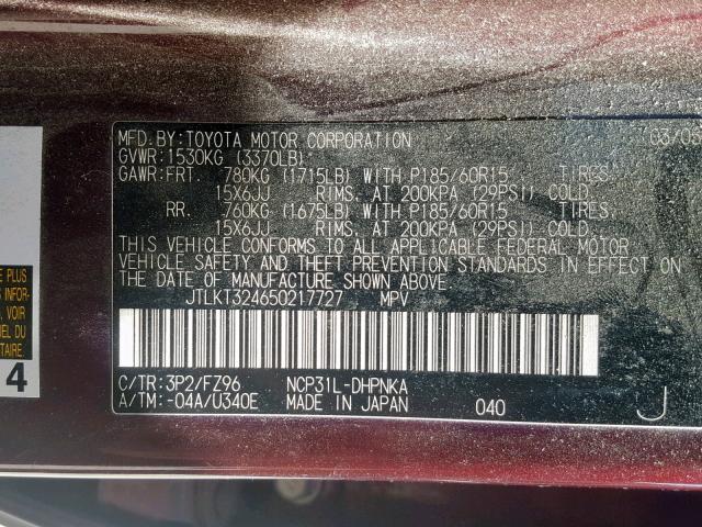 JTLKT324650217727 - 2005 TOYOTA SCION XB 勃艮第红 照片 10