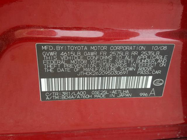 JTHCK262095030691 - 2009 LEXUS IS 250 RED photo 10