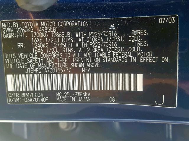 JTEHF21A730155777 - 2003 TOYOTA HIGHLANDER BLUE photo 10