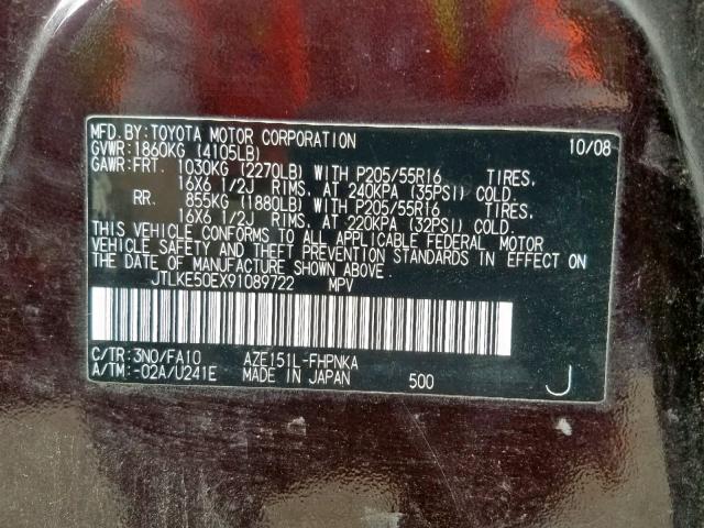 JTLKE50EX91089722 - 2009 TOYOTA SCION XB 紫色 照片 10