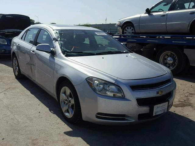 1G1ZC5EB4AF136306 - 2010 CHEVROLET MALIBU 1LT BLUE photo 1