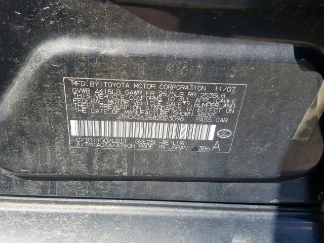 JTHCK262682023096 - 2008 LEXUS IS 250 GRAY photo 10