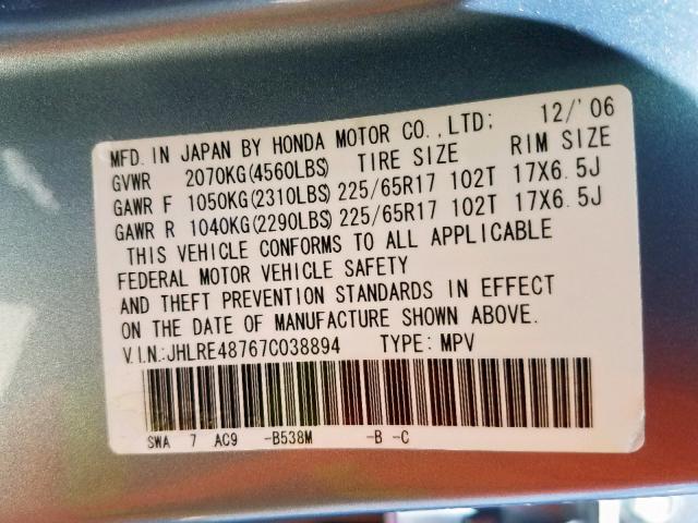 JHLRE48767C038894 - 2007 HONDA CR-V EXL BLUE photo 10