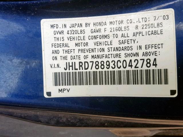 JHLRD78893C042784 - 2003 HONDA CR-V EX BLUE photo 10