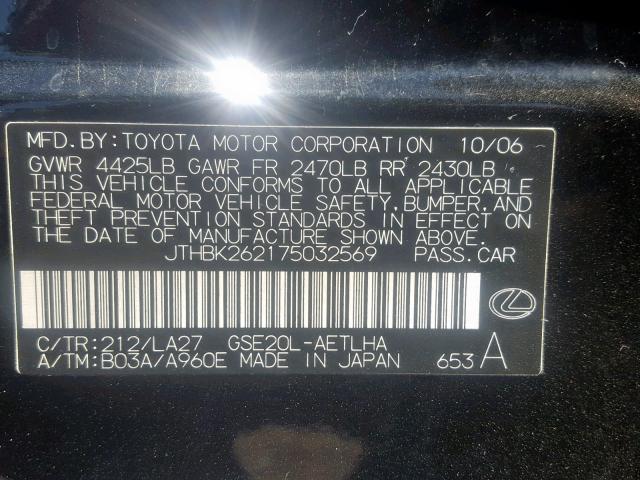 JTHBK262175032569 - 2007 LEXUS IS 250 BLACK photo 10