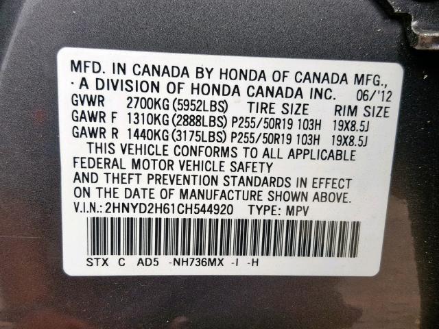 2HNYD2H61CH544920 - 2012 ACURA MDX ADVANC GRAY photo 10