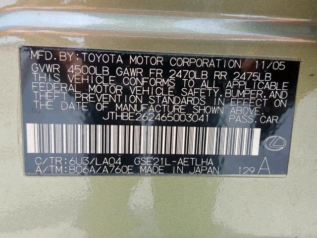 JTHBE262465003041 - 2006 LEXUS IS 350 GREEN photo 10