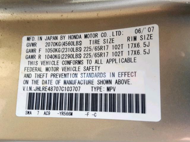 JHLRE48707C103707 - 2007 HONDA CR-V EXL TAN photo 10