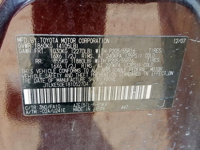 JTLKE50E181052704 - 2008 TOYOTA SCION XB 紫色 照片 10