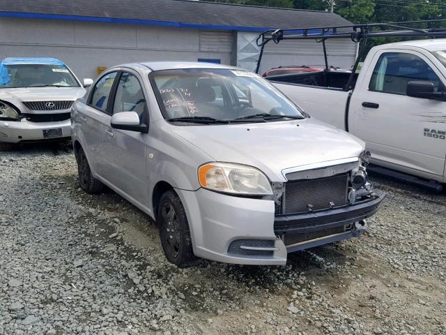 KL1TD56647B057351 - 2007 CHEVROLET AVEO BASE Gümüş foto 1