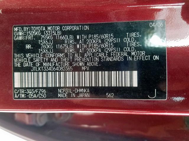 JTLKT334064082365 - 2006 TOYOTA SCION XB 栗色 照片 10