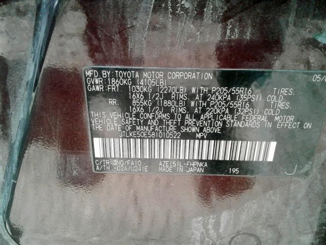 JTLKE50E581010522 - 2008 TOYOTA SCION XB იასამნისფერი ფოტო 10