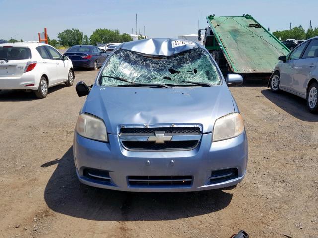KL1TD55637B172508 - 2007 CHEVROLET AVEO BASE ლურჯი ფოტო 10