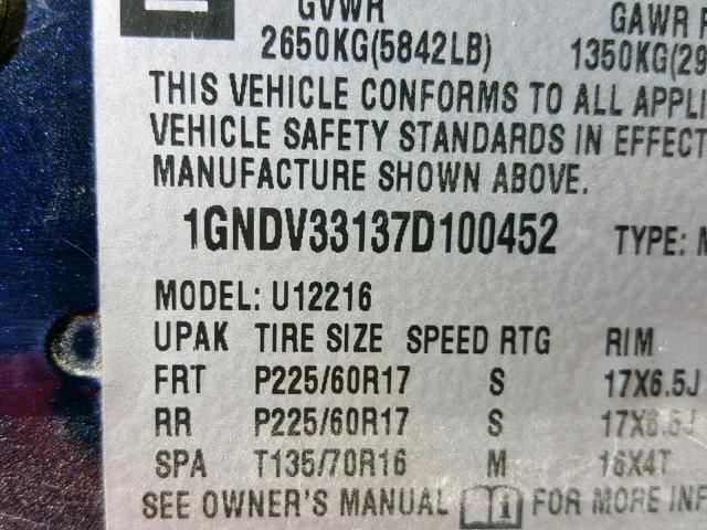 1GNDV33137D100452 - 2007 CHEVROLET UPLANDER L 蓝色 照片 10