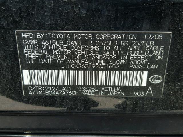 JTHCK262492031652 - 2009 LEXUS IS 250 BLACK photo 10