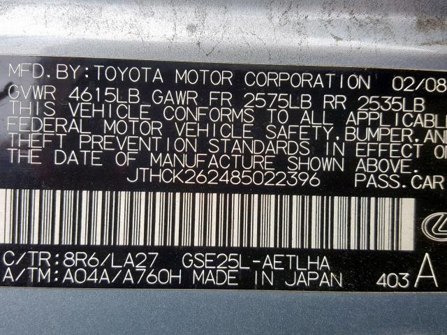 JTHCK262485022396 - 2008 LEXUS IS 250 GRAY photo 10