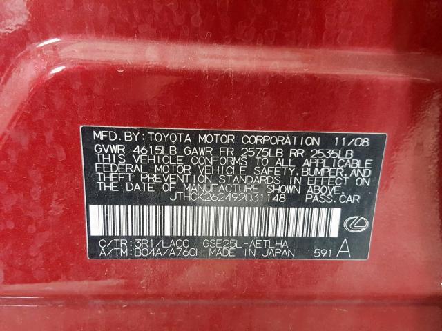 JTHCK262492031148 - 2009 LEXUS IS 250 RED photo 10