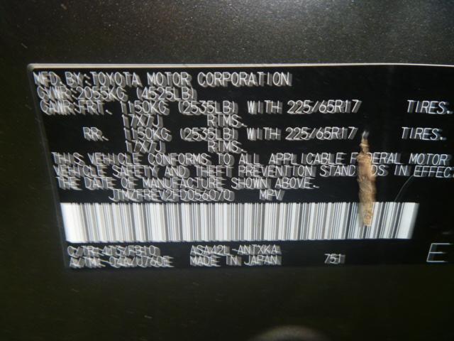 JTMZFREV2FD056070 - 2015 TOYOTA RAV4 LE Qəhvəyi foto 10