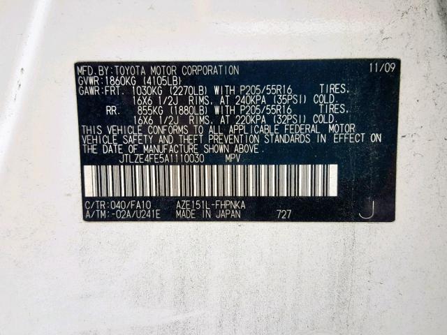 JTLZE4FE5A1110030 - 2010 TOYOTA SCION XB 白色 照片 10