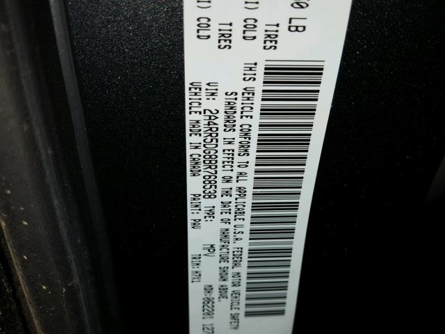 2A4RR5DG8BR768538 - 2011 CHRYSLER TOWN & COU 灰色 照片 10