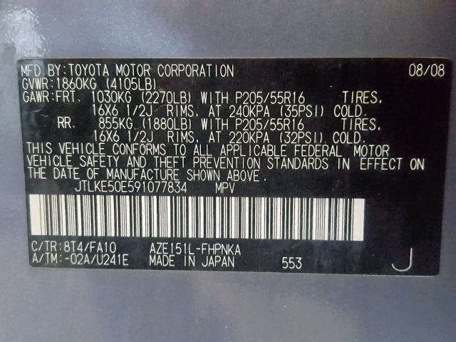 JTLKE50E591077834 - 2009 TOYOTA SCION XB 灰色 照片 10