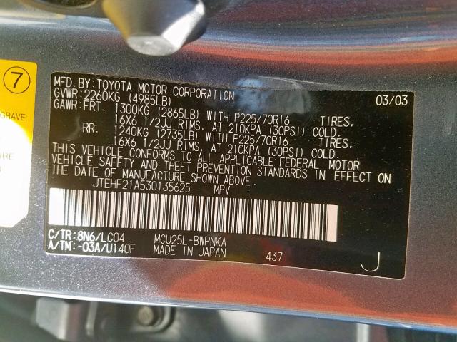 JTEHF21A530135625 - 2003 TOYOTA HIGHLANDER BLUE photo 10