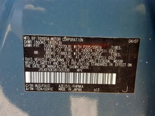 JTLKE50E081005308 - 2008 TOYOTA SCION XB 蓝色 照片 10