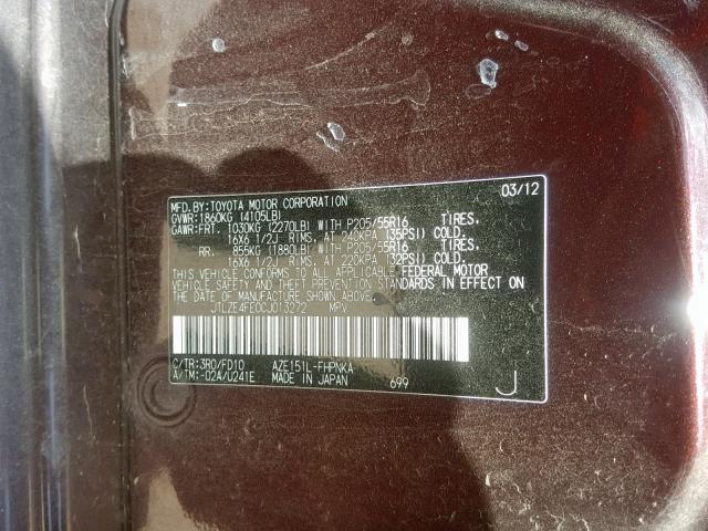 JTLZE4FE0CJ013272 - 2012 TOYOTA SCION XB 紫色 照片 10