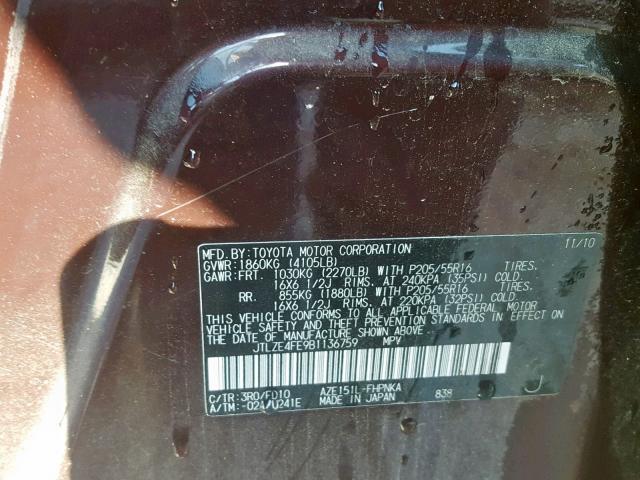 JTLZE4FE9B1136759 - 2011 TOYOTA SCION XB 栗色 照片 10