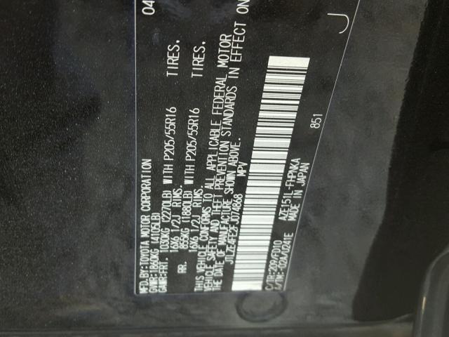 JTLZE4FE2FJ074868 - 2015 TOYOTA SCION XB Қара фото 10