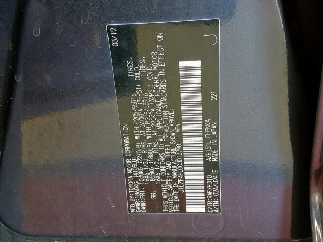 JTLZE4FE0CJ013790 - 2012 TOYOTA SCION XB 蓝色 照片 10