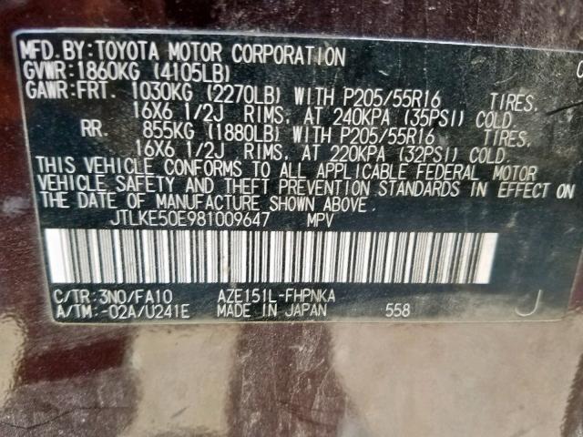 JTLKE50E981009647 - 2008 TOYOTA SCION XB 紫色 照片 10